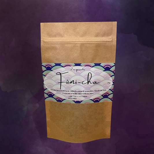 三重県、竹尾さんちの半発酵茶（有機栽培茶）