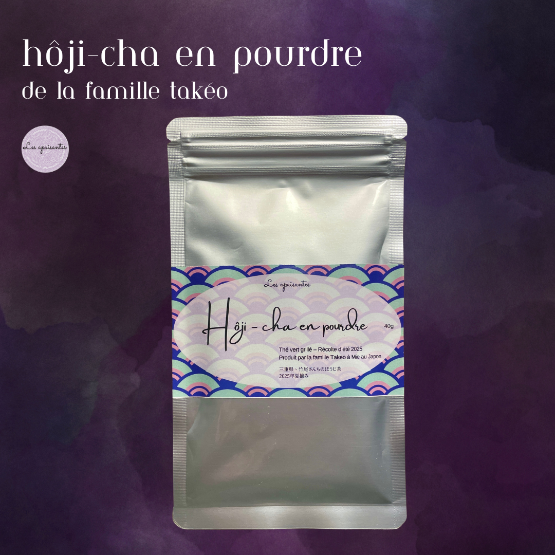 三重県、竹尾さんちのほうじ茶パウダー（有機栽培茶）