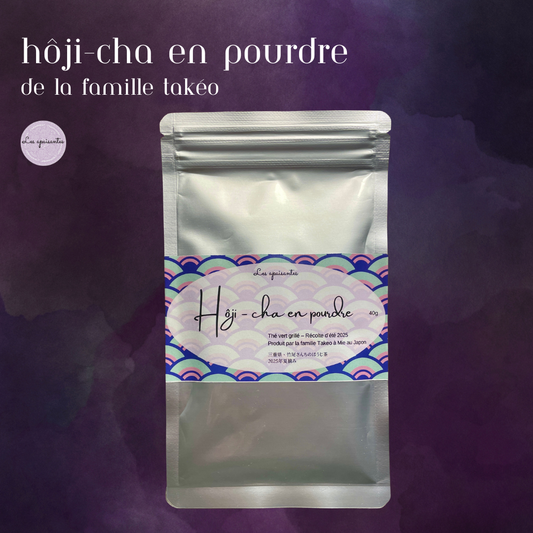 三重県、竹尾さんちのほうじ茶パウダー（有機栽培茶）