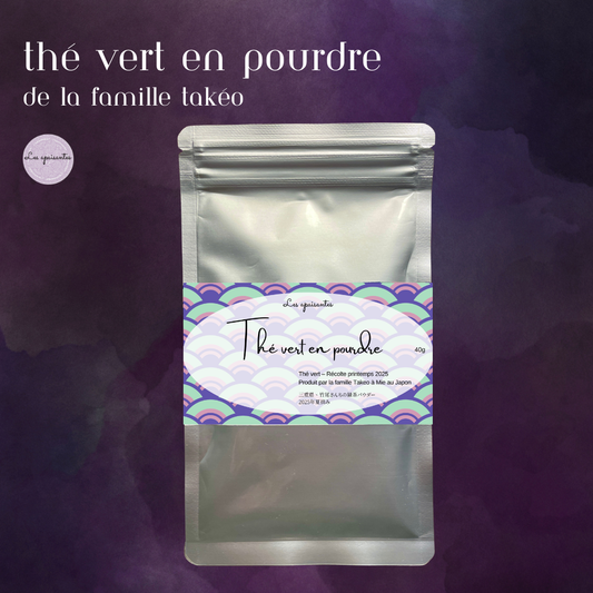 三重県、竹尾さんちの緑茶パウダー（有機栽培茶）